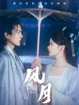 代际伦理剧《归港》剧集海报