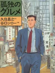 独居题材纪实综艺《一人食笔记》